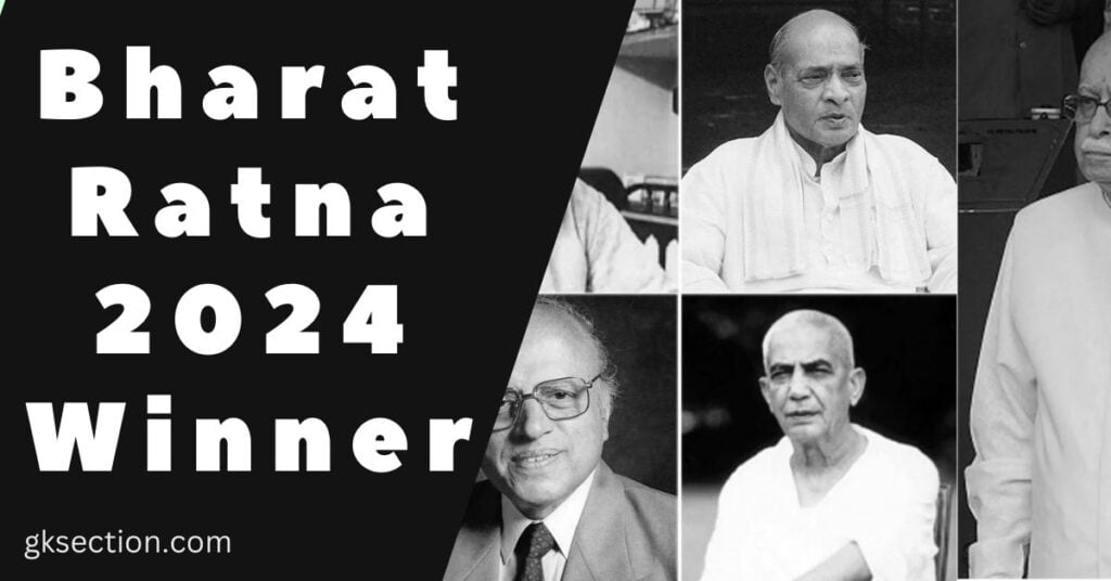 इन 5 व्यक्तियों को भारत रत्न 2024 से किया सम्मानित (Bharat Ratna Awards List 2024) Gk Section